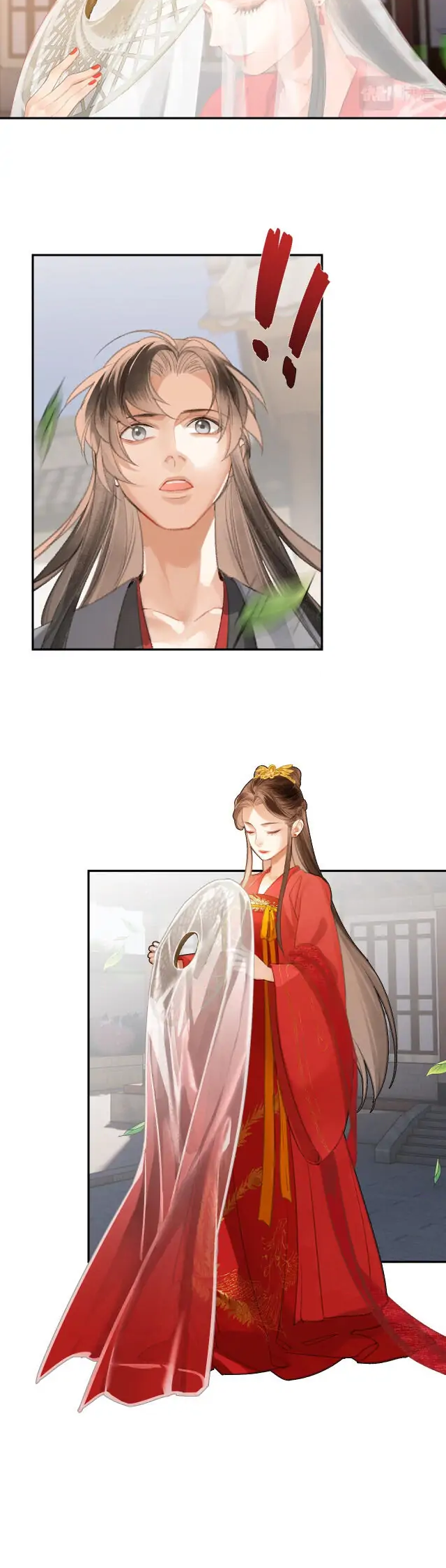Módào Zǔshī Chapter 203 page 4 - 