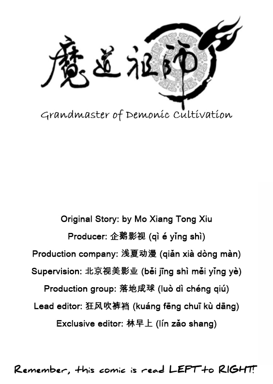 Módào Zǔshī Chapter 21 page 6 - 