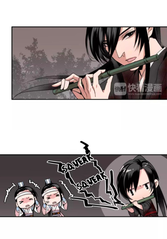 Módào Zǔshī Chapter 22 page 14 - 