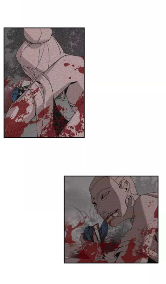 Módào Zǔshī Chapter 22 page 10 - 