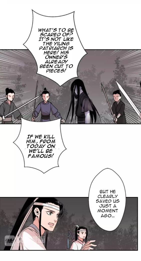 Módào Zǔshī Chapter 23 page 17 - 