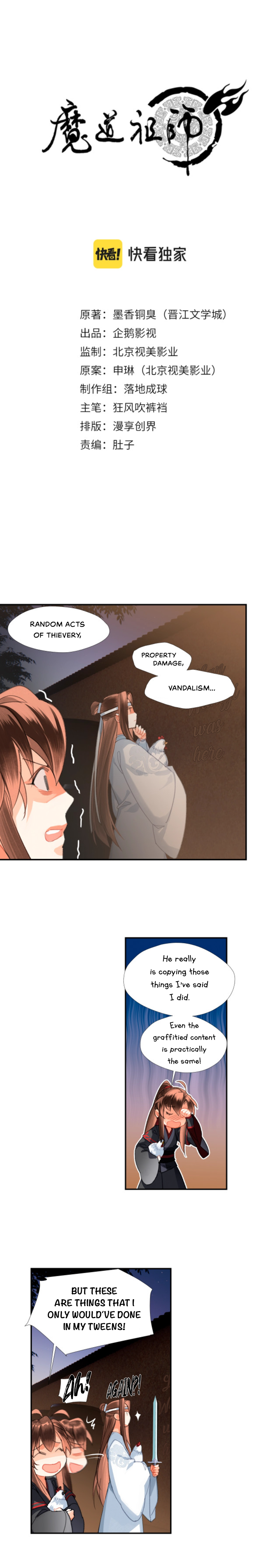Módào Zǔshī Chapter 230 page 4 - 