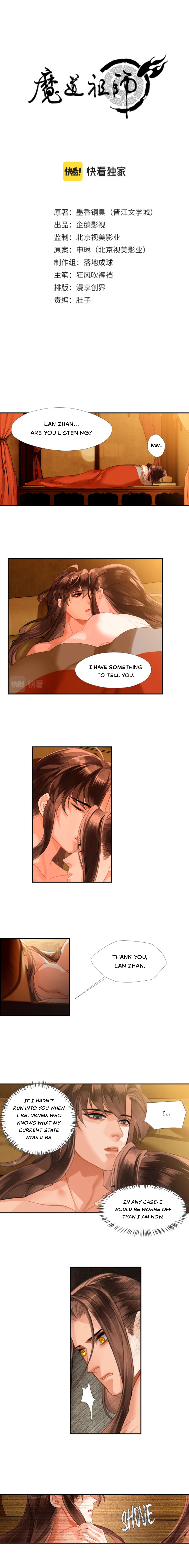 Módào Zǔshī Chapter 232 page 3 - 