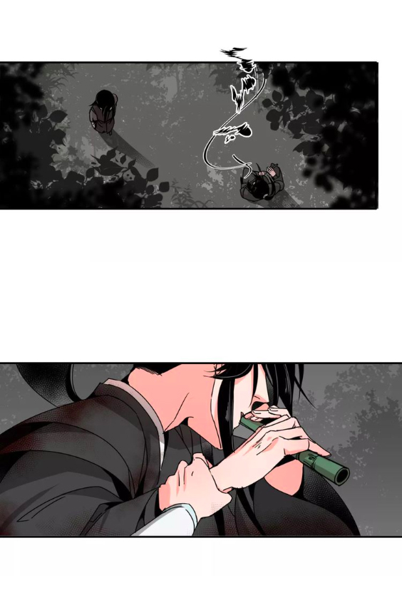 Módào Zǔshī Chapter 24 page 12 - 