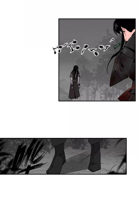 Módào Zǔshī Chapter 24 page 10 - 