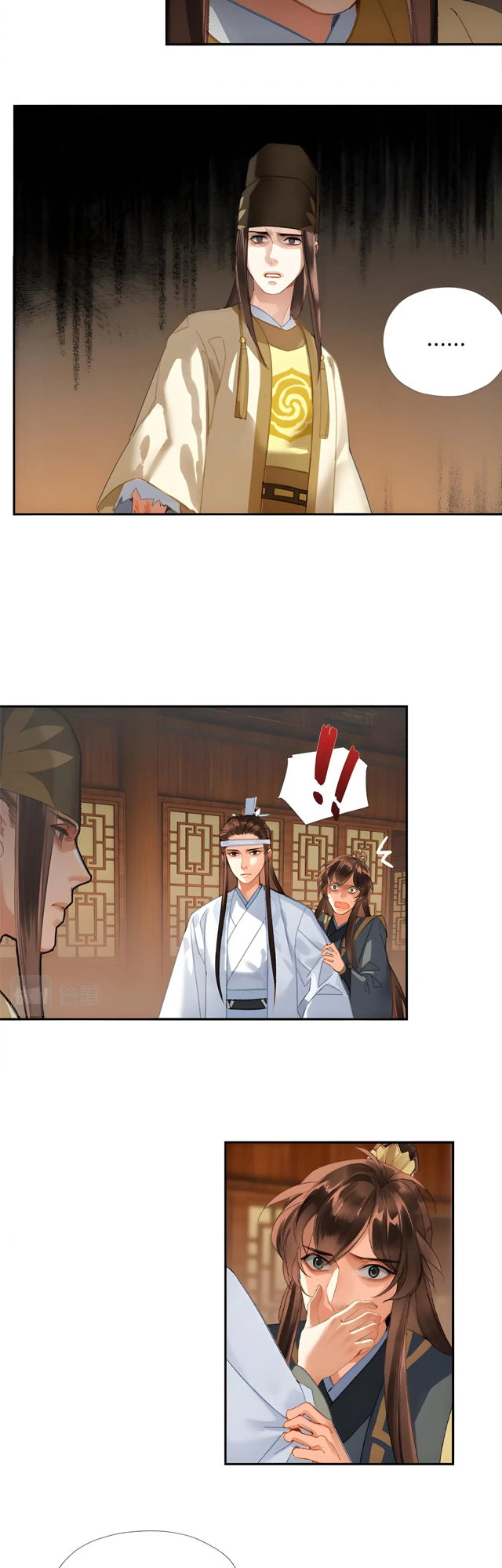 Módào Zǔshī Chapter 243 page 5 - 