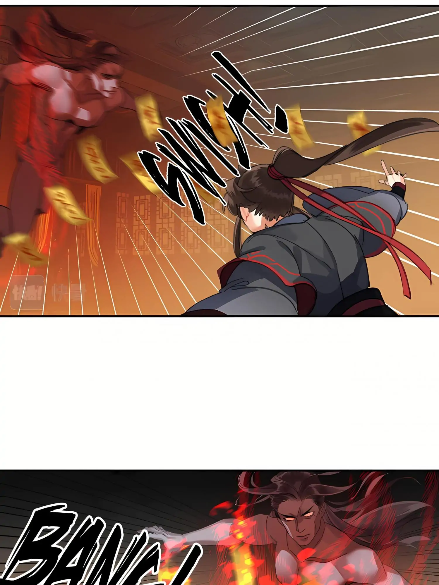 Módào Zǔshī Chapter 249 page 15 - 