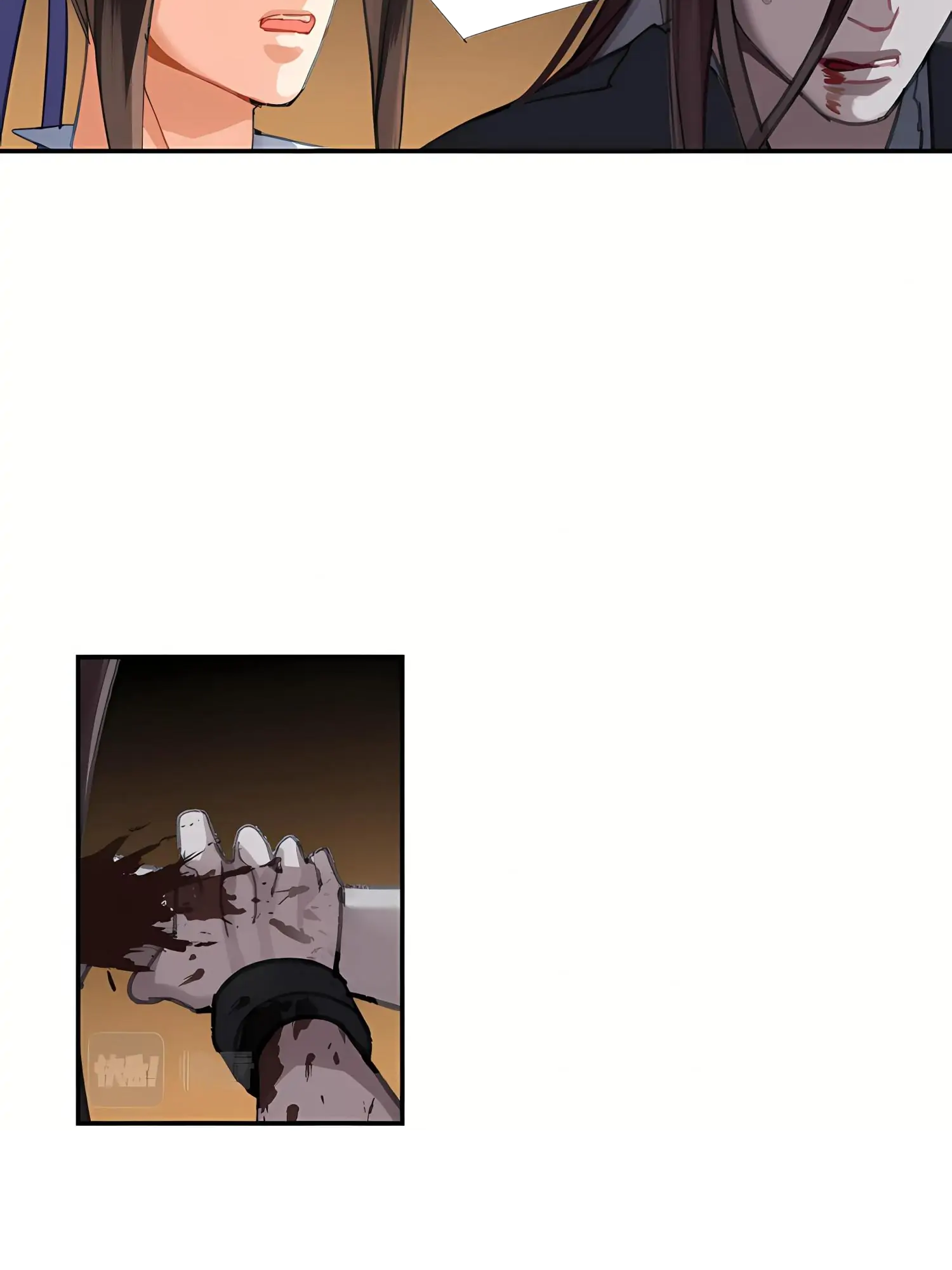Módào Zǔshī Chapter 249 page 22 - 