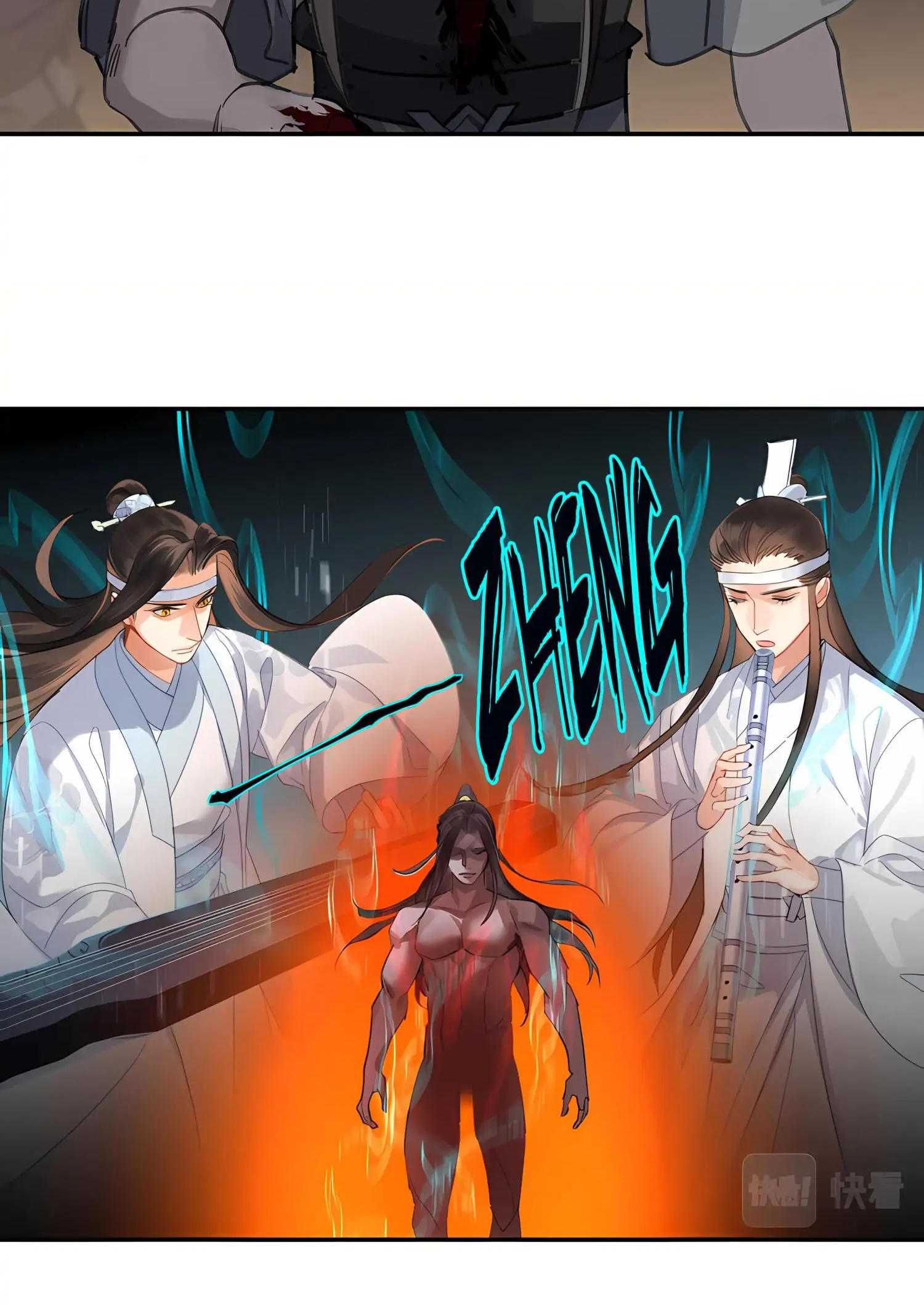 Módào Zǔshī Chapter 249 page 24 - 
