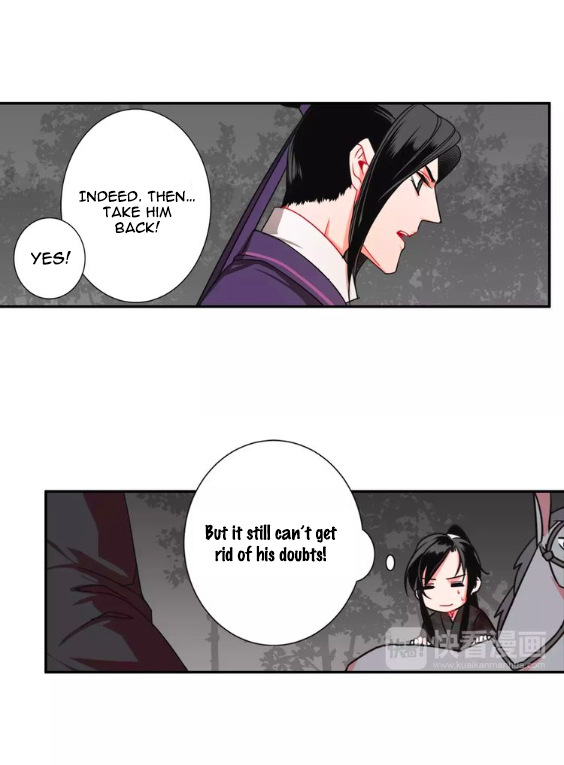 Módào Zǔshī Chapter 25 page 16 - 