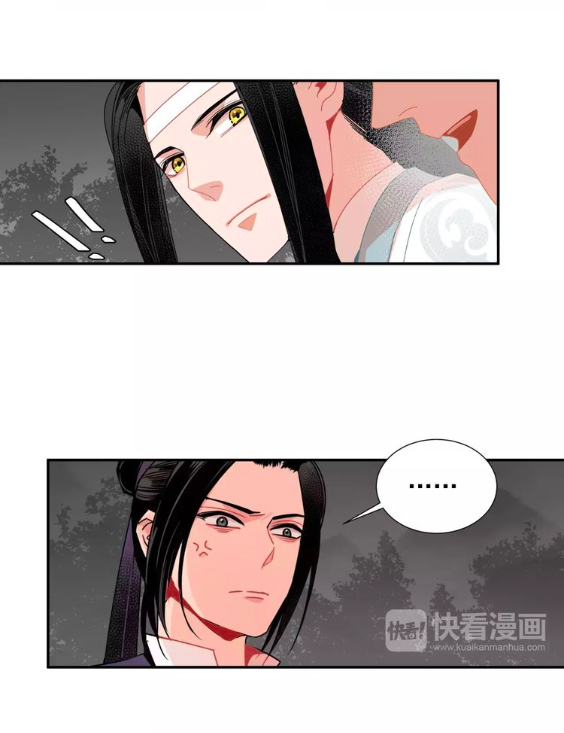 Módào Zǔshī Chapter 25 page 22 - 
