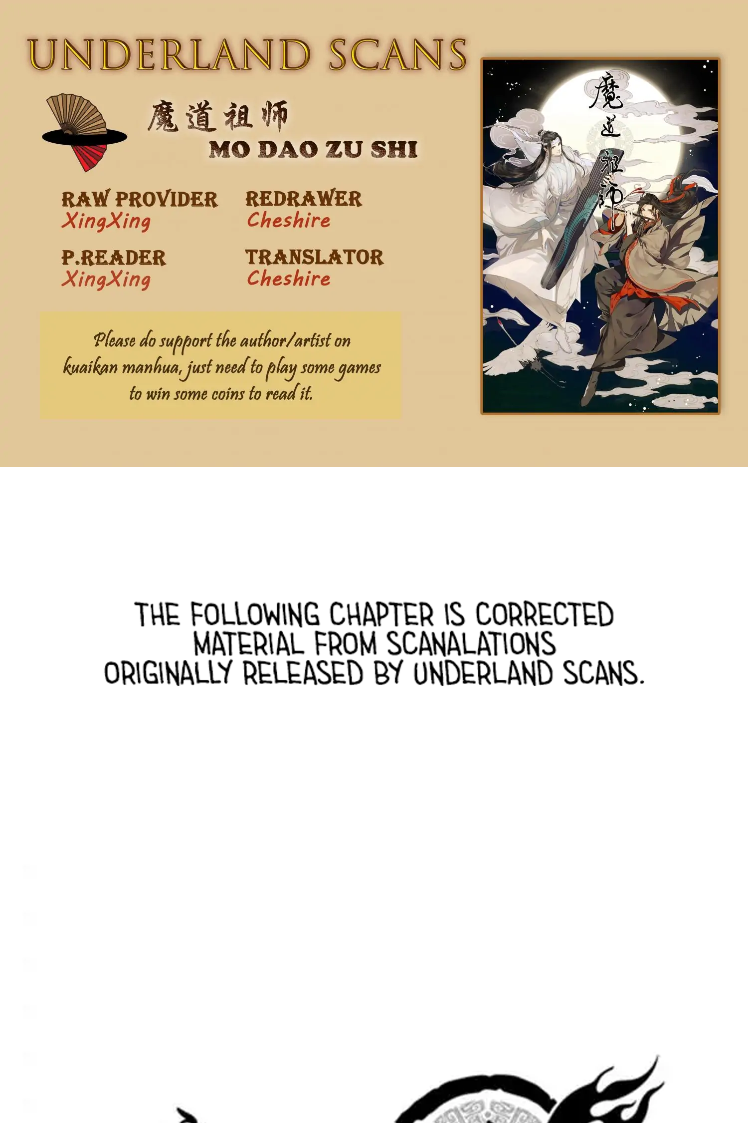 Módào Zǔshī Chapter 250 page 1 - 