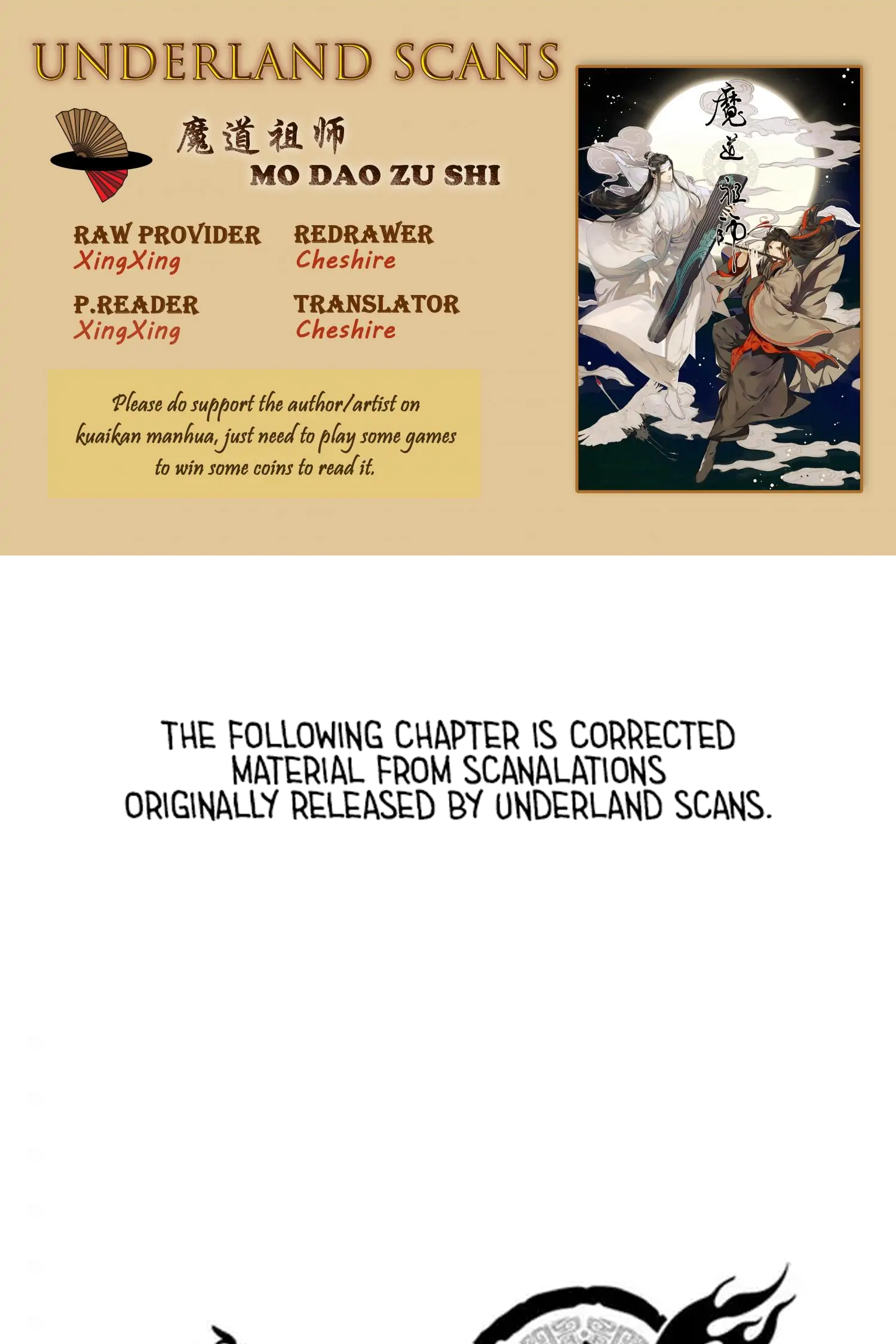 Módào Zǔshī Chapter 252 page 1 - 