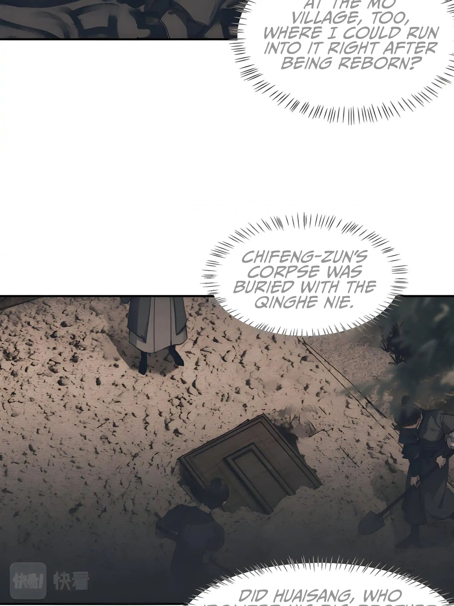 Módào Zǔshī Chapter 253 page 15 - 