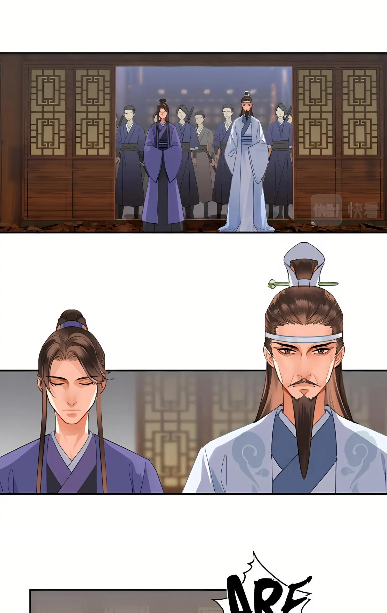Módào Zǔshī Chapter 254 page 6 - 
