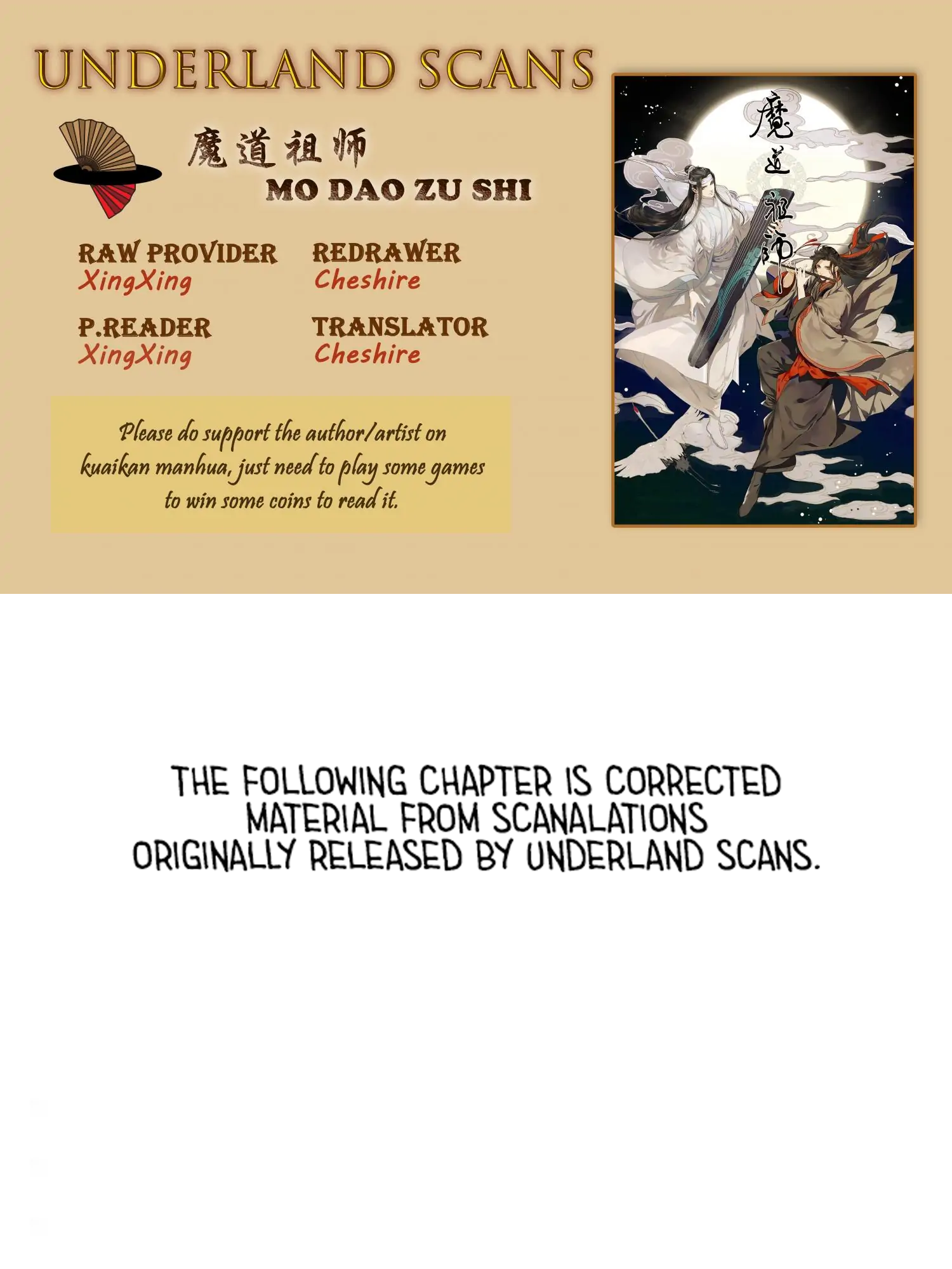 Módào Zǔshī Chapter 257 page 1 - 