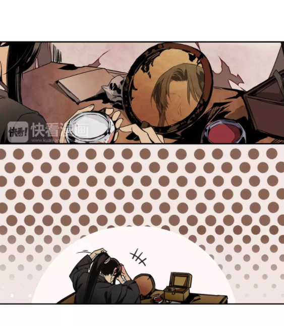 Módào Zǔshī Chapter 3 page 14 - 