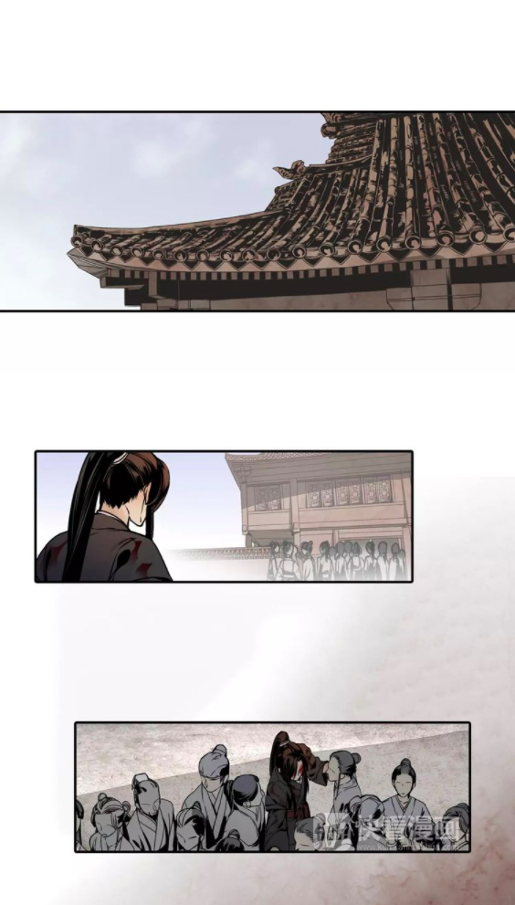 Módào Zǔshī Chapter 4 page 4 - 