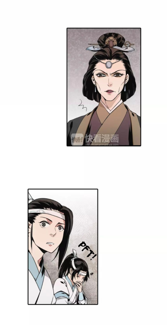 Módào Zǔshī Chapter 4 page 7 - 