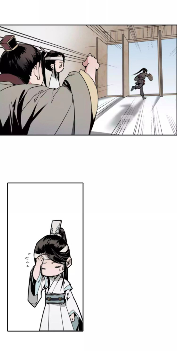 Módào Zǔshī Chapter 5 page 13 - 