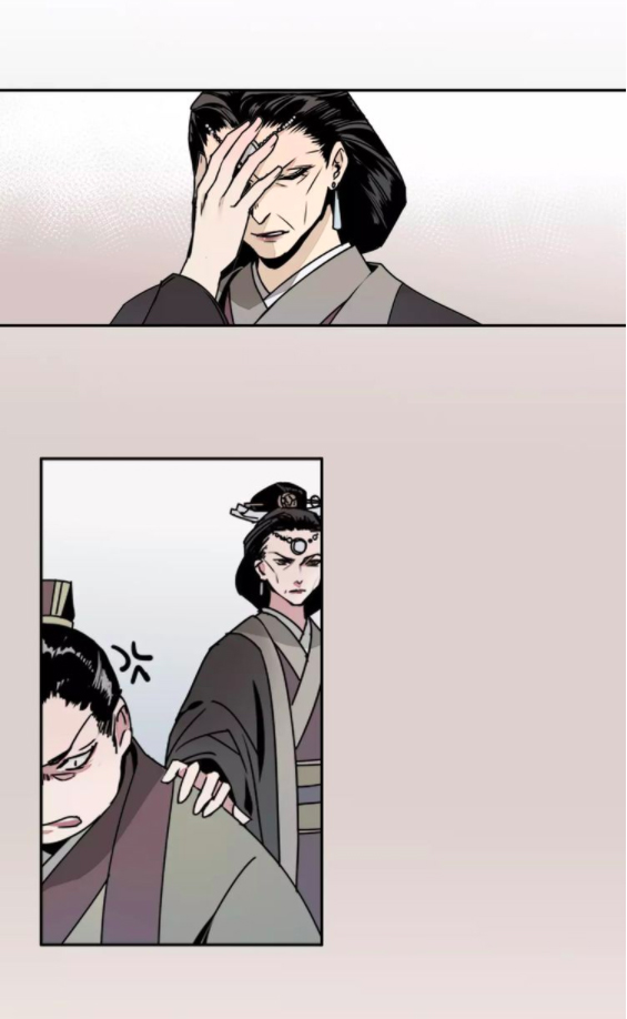 Módào Zǔshī Chapter 5 page 8 - 