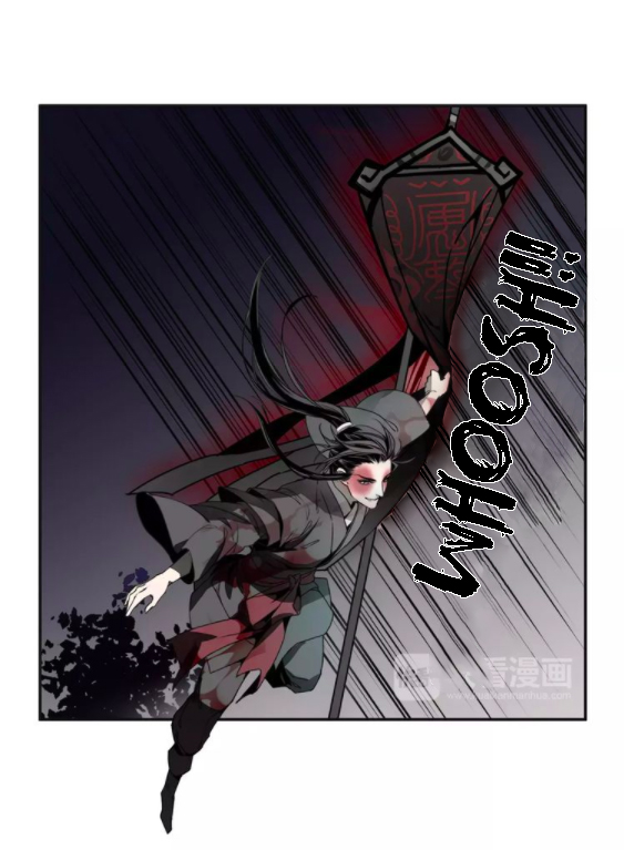Módào Zǔshī Chapter 6 page 7 - 
