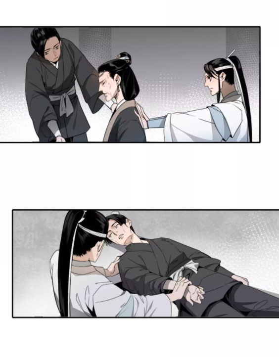 Módào Zǔshī Chapter 9 page 12 - 