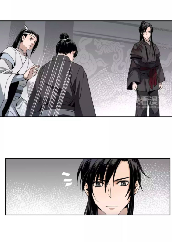 Módào Zǔshī Chapter 9 page 14 - 