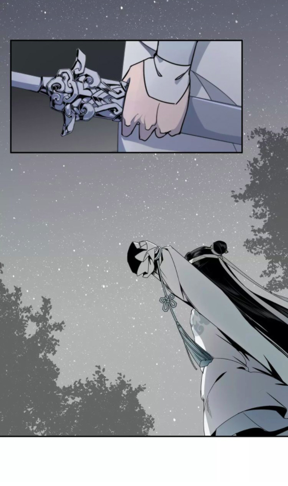 Módào Zǔshī Chapter 9 page 8 - 