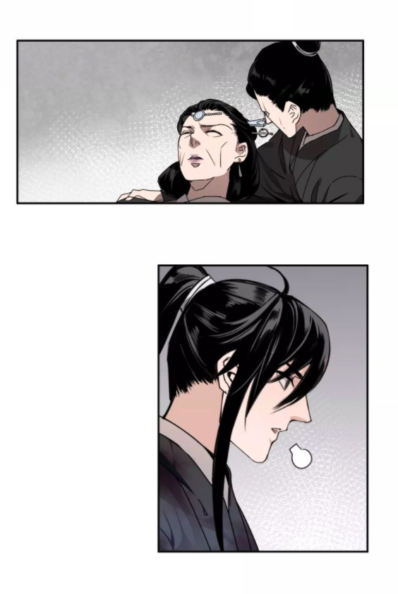 Módào Zǔshī Chapter 9 page 10 - 