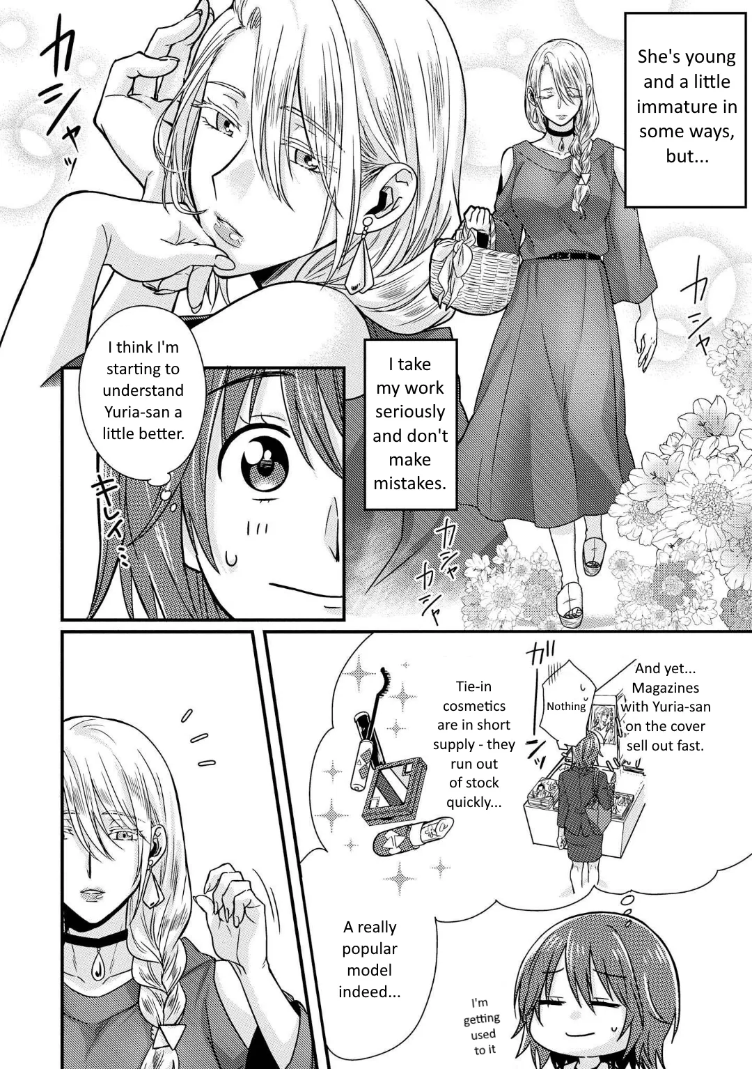 Model and Quiet Manager Chapter 1.5 page 1 - 