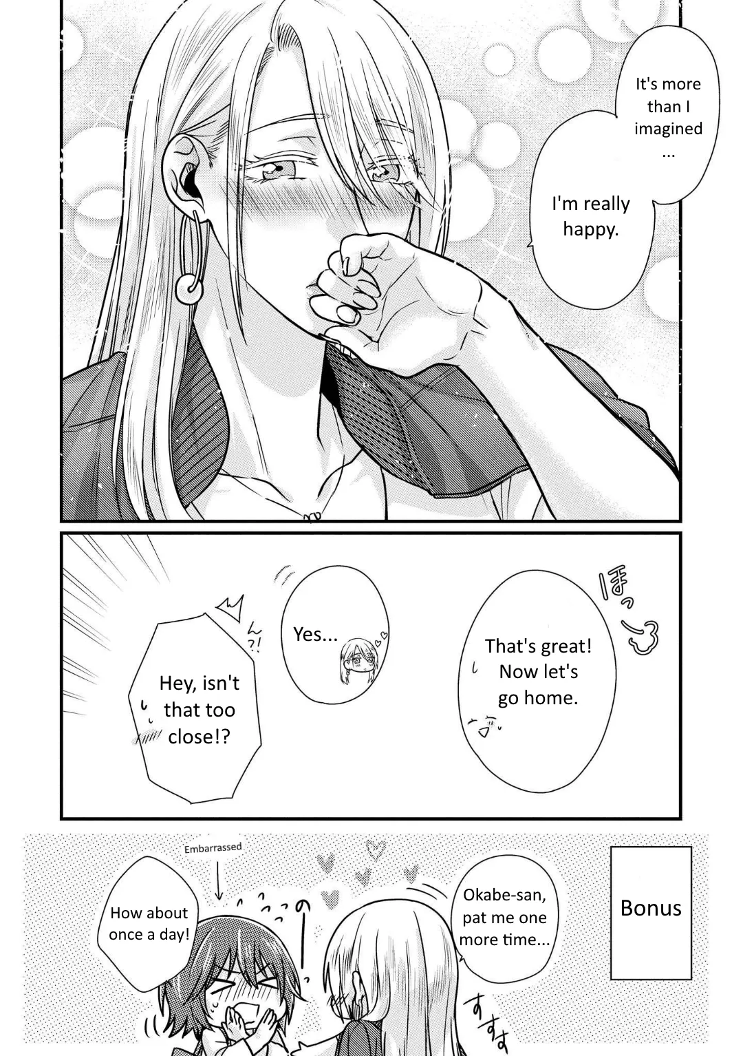 Model and Quiet Manager Chapter 1.5 page 13 - 