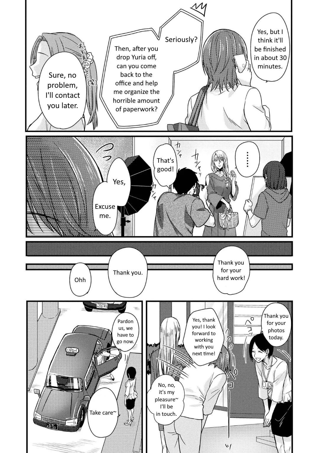Model and Quiet Manager Chapter 1.5 page 3 - 