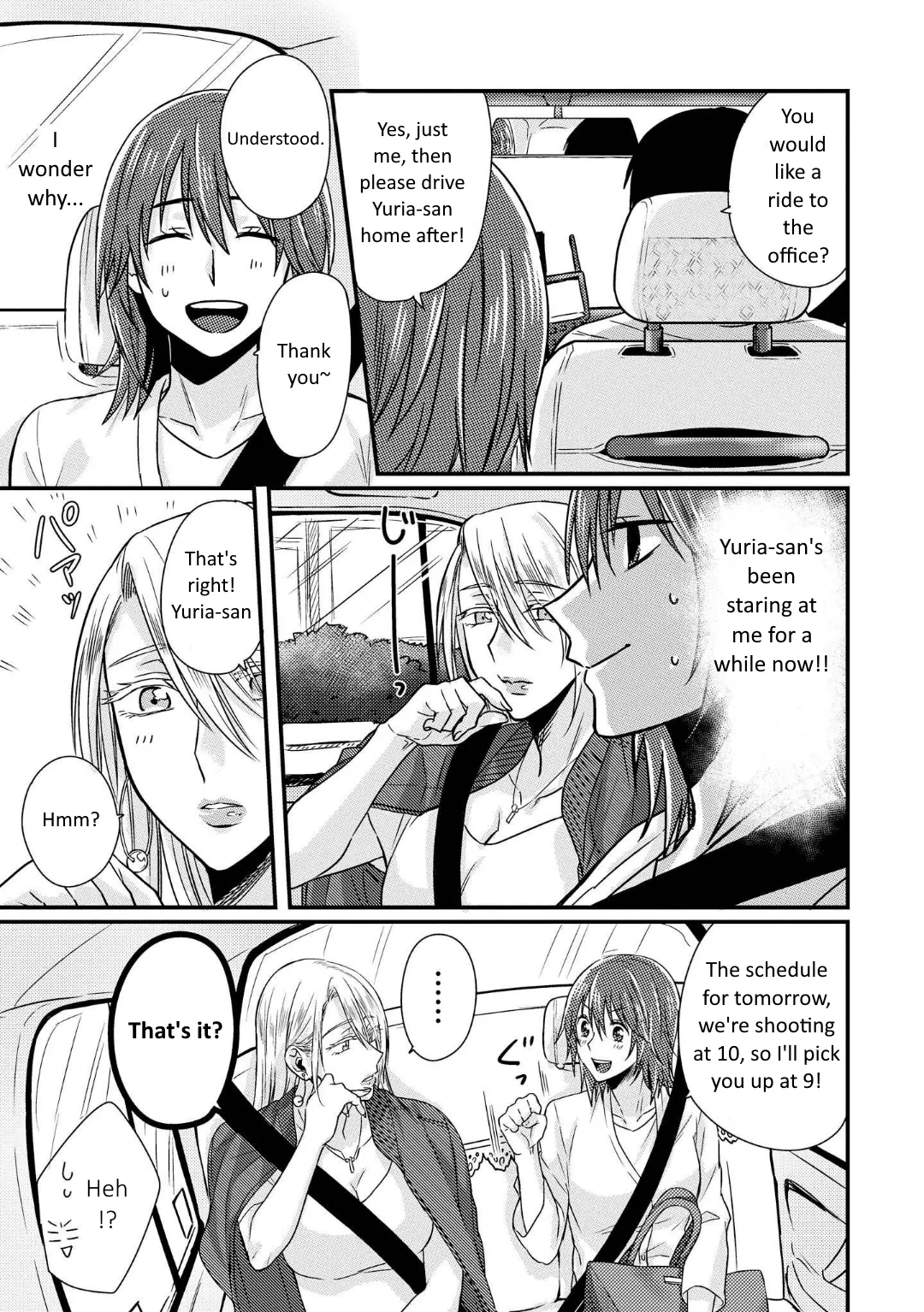 Model and Quiet Manager Chapter 1.5 page 4 - 