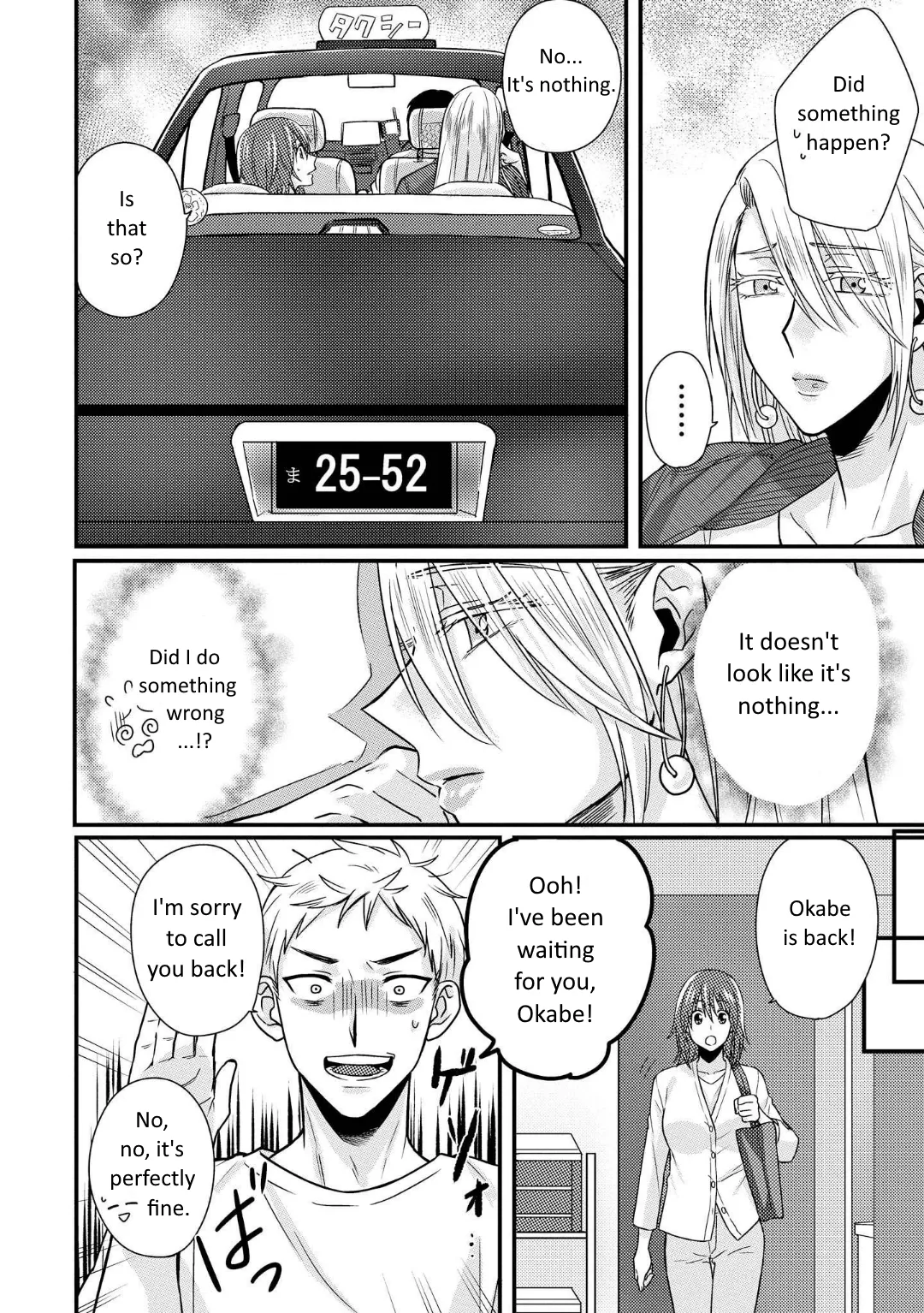 Model and Quiet Manager Chapter 1.5 page 5 - 