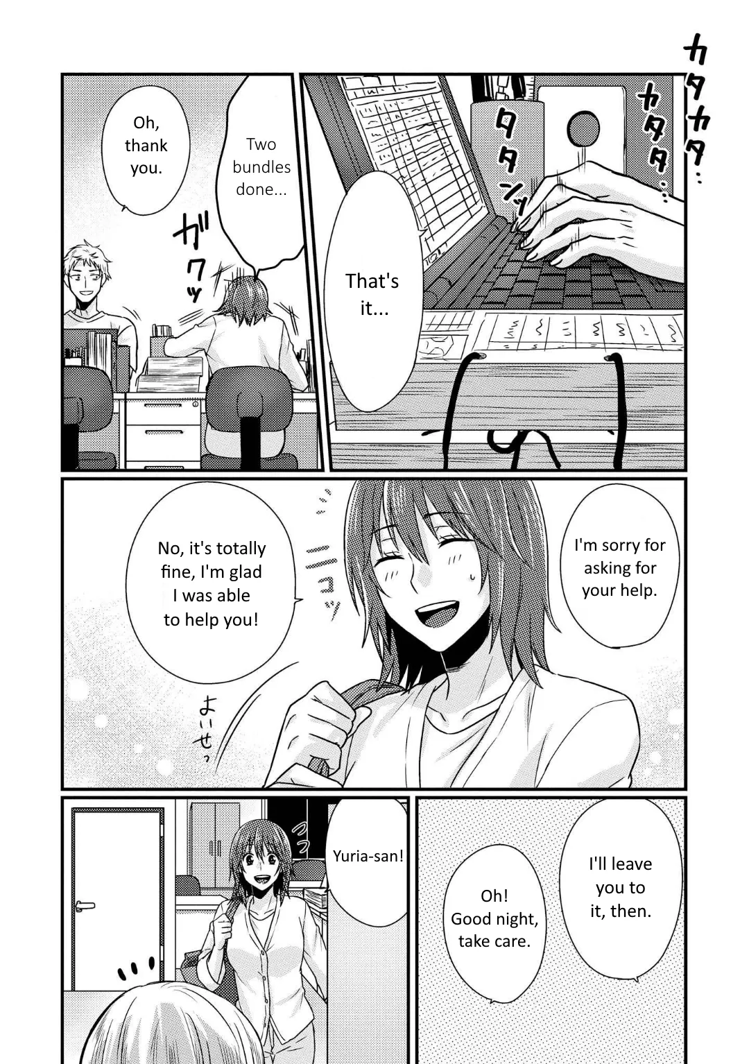 Model and Quiet Manager Chapter 1.5 page 7 - 