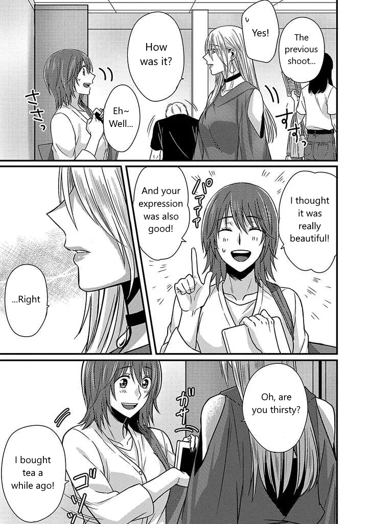 Model and Quiet Manager Chapter 1 page 13 - 