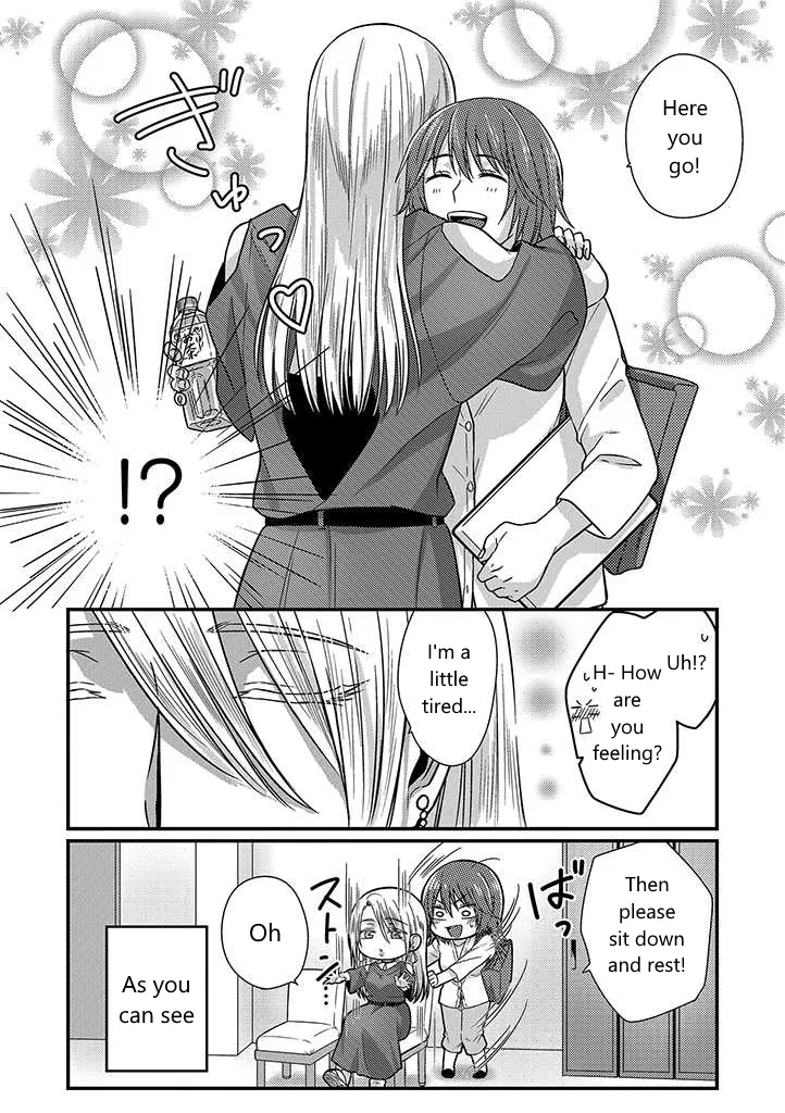 Model and Quiet Manager Chapter 1 page 14 - 