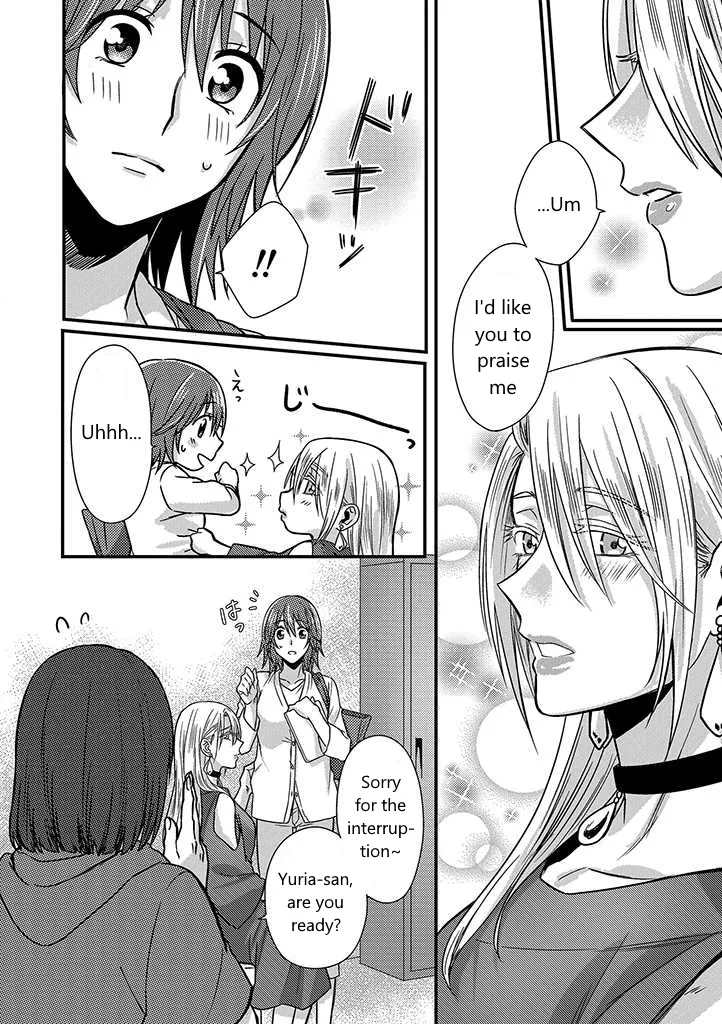 Model and Quiet Manager Chapter 1 page 16 - 