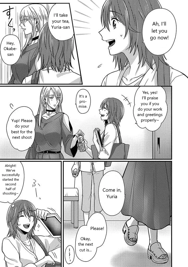 Model and Quiet Manager Chapter 1 page 17 - 
