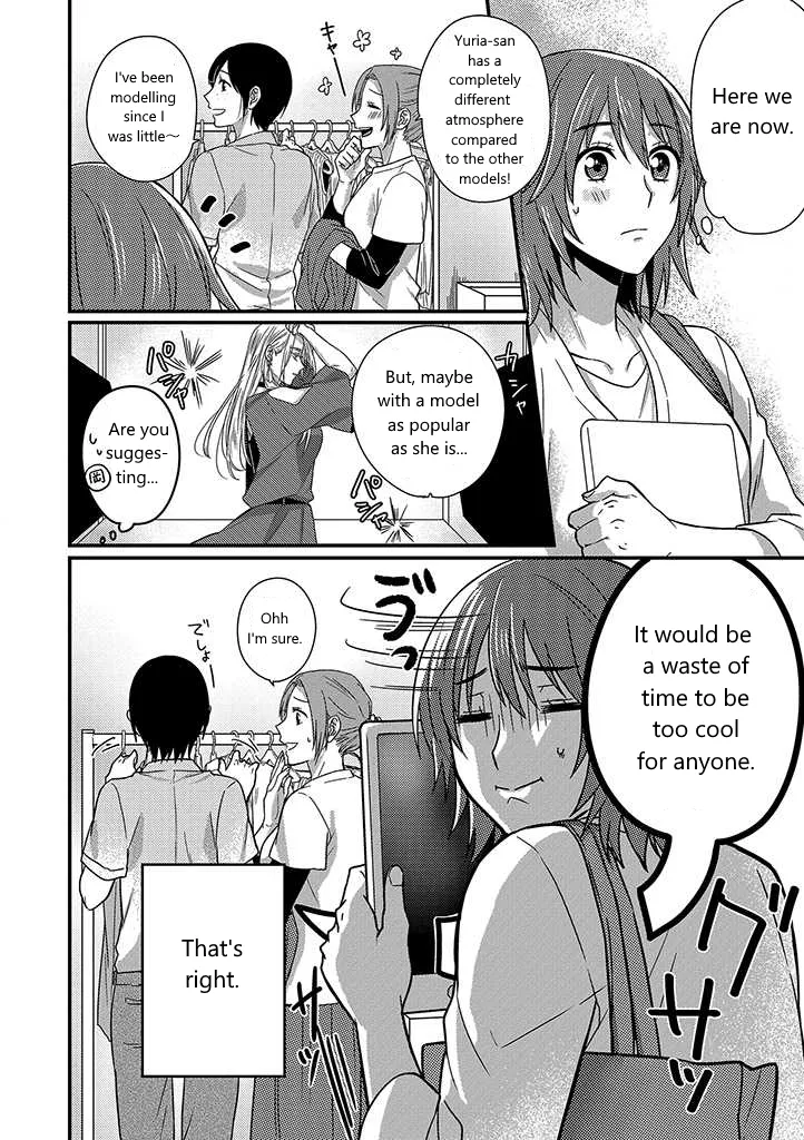 Model and Quiet Manager Chapter 1 page 8 - 
