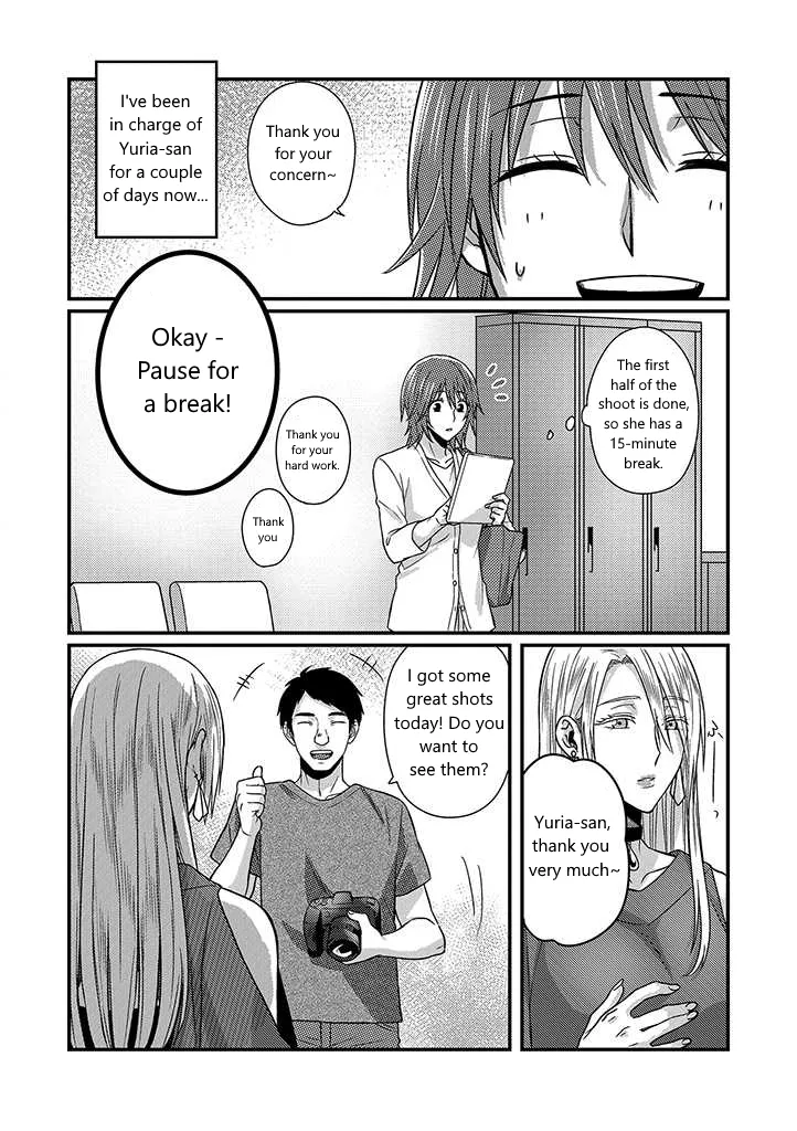 Model and Quiet Manager Chapter 1 page 10 - 