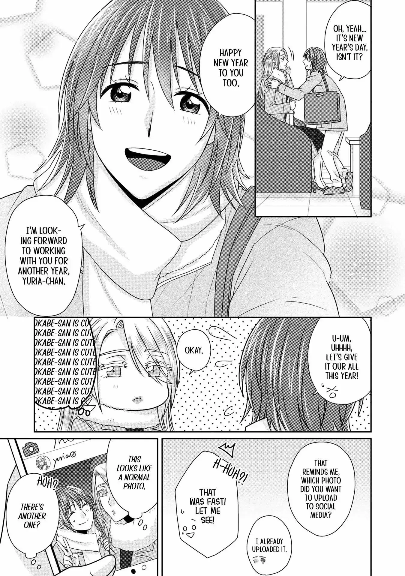 Model and Quiet Manager Chapter 10 page 21 - 