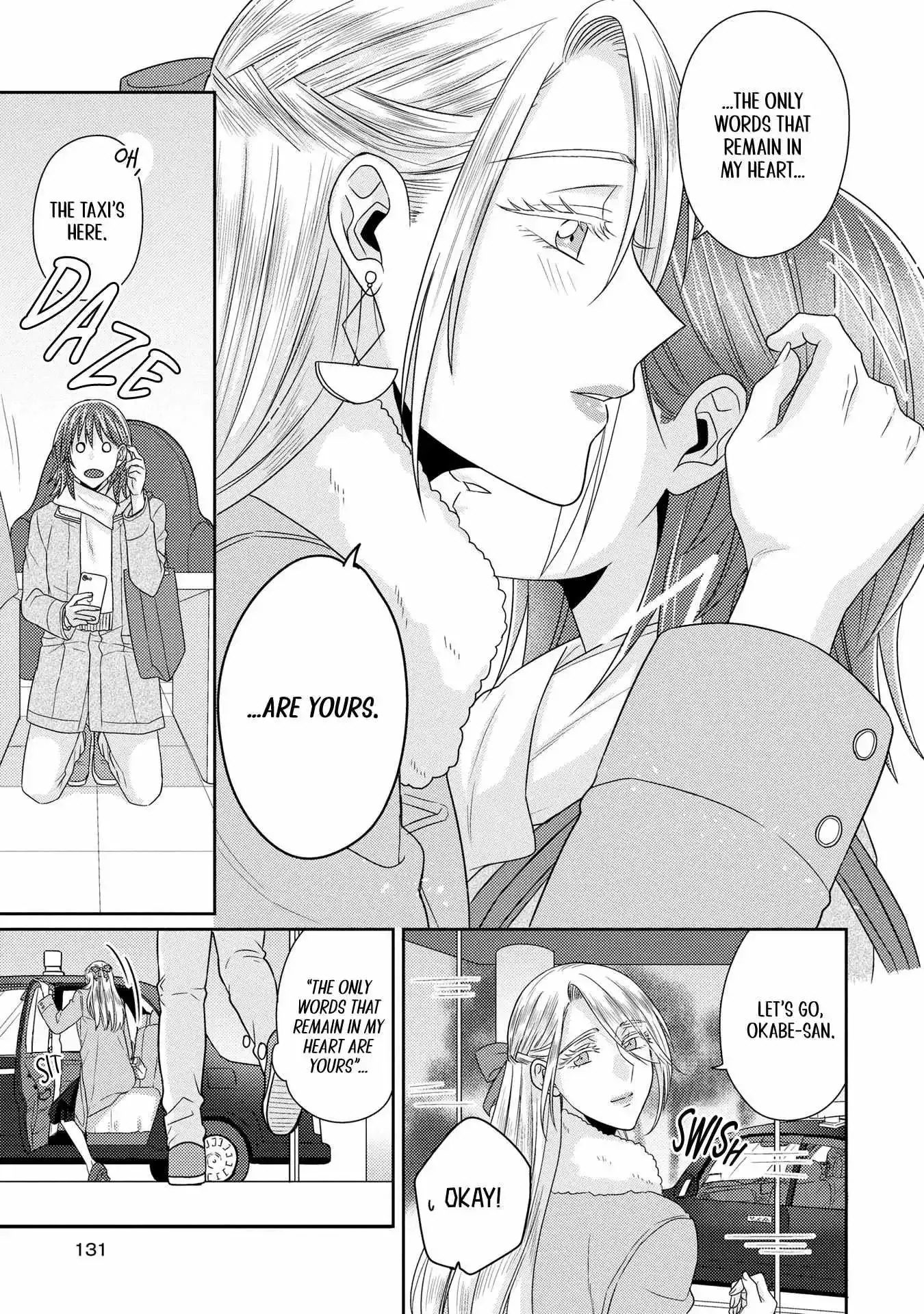 Model and Quiet Manager Chapter 10 page 23 - 