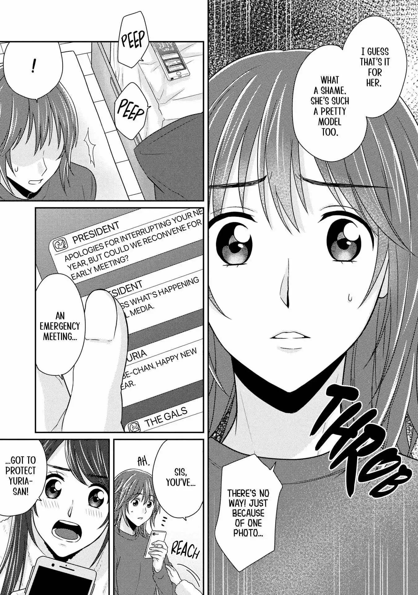 Model and Quiet Manager Chapter 10 page 5 - 