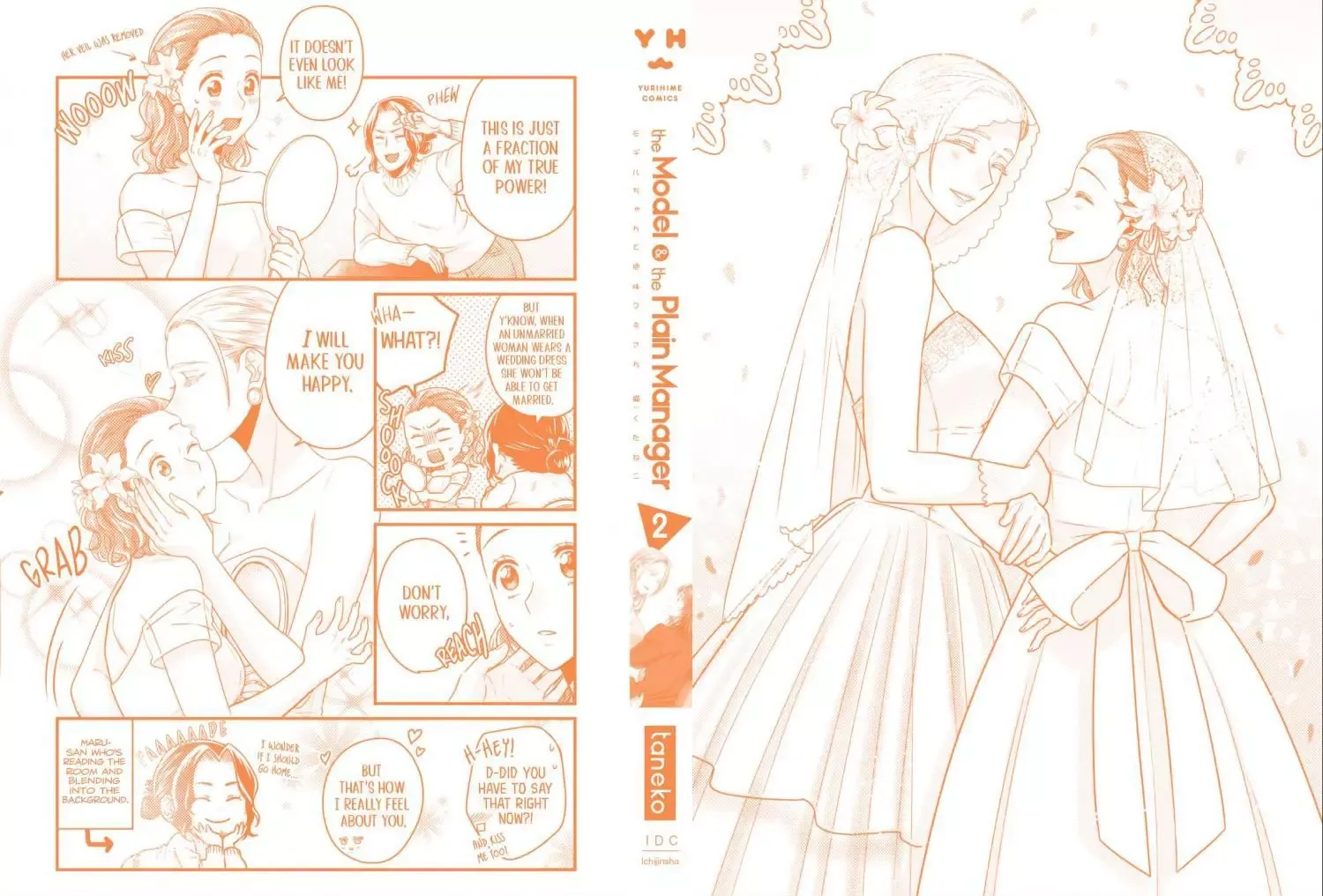 Model and Quiet Manager Chapter 11.5 page 6 - 