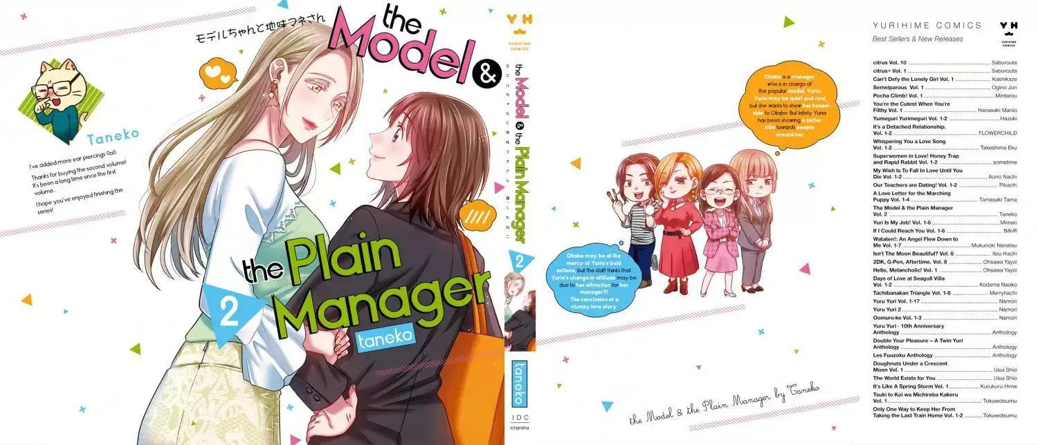 Model and Quiet Manager Chapter 11.5 page 7 - 