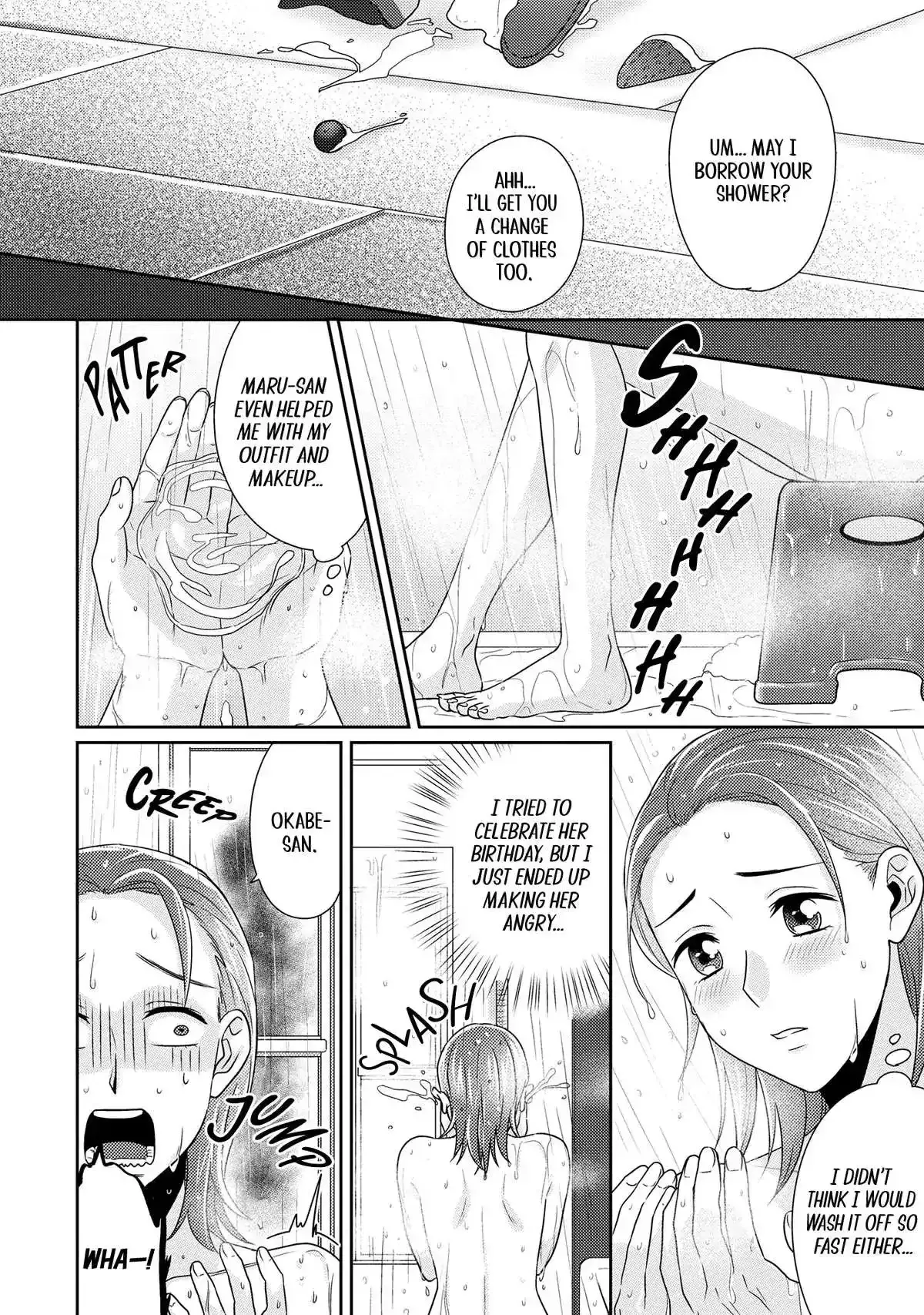 Model and Quiet Manager Chapter 11 page 16 - 