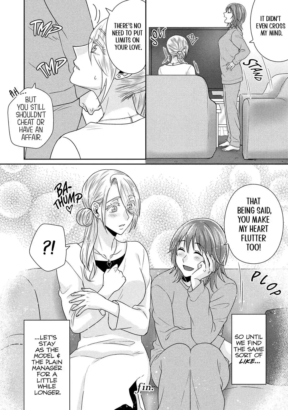Model and Quiet Manager Chapter 11 page 23 - 