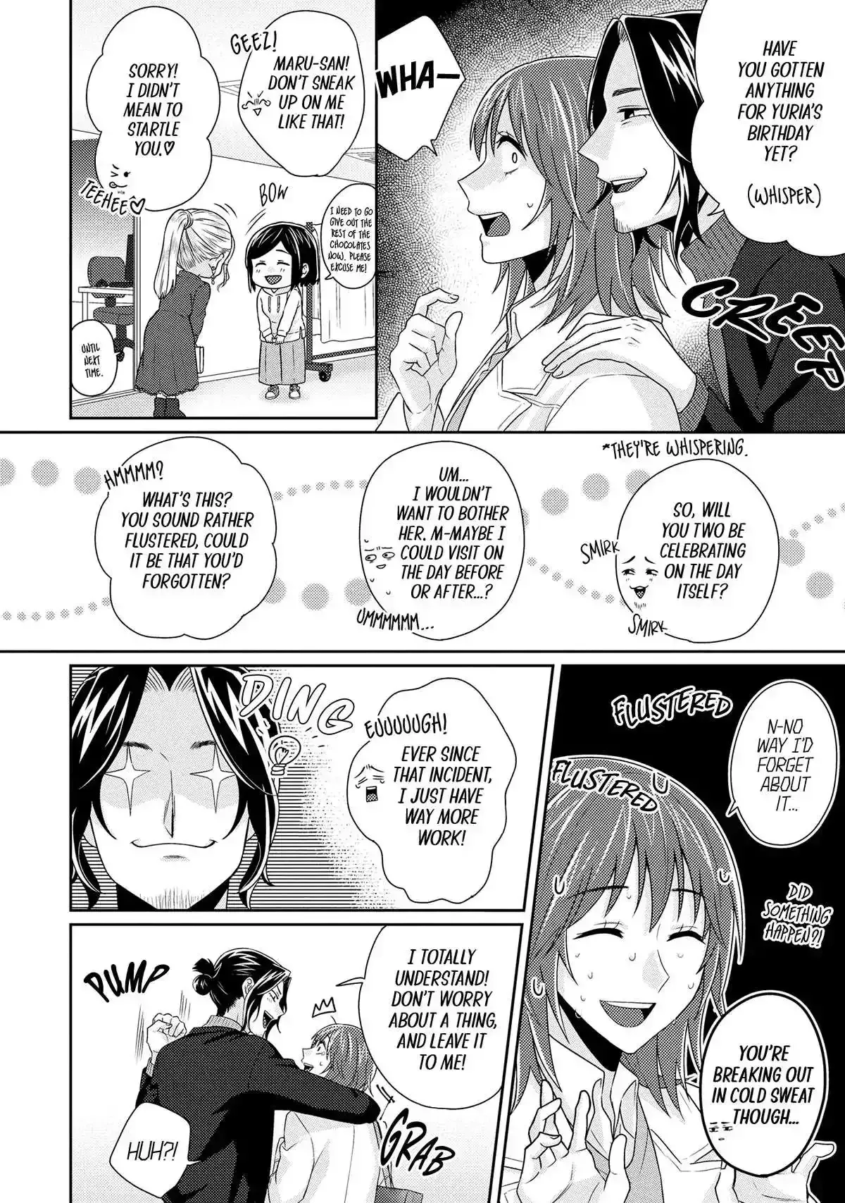 Model and Quiet Manager Chapter 11 page 4 - 
